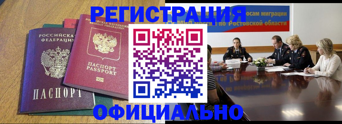 прописка поиск в Ясном