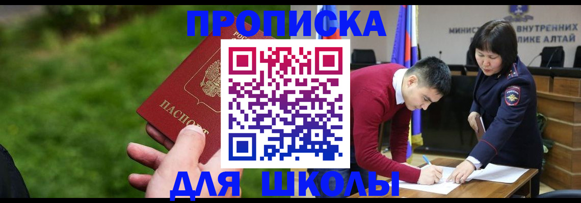регистрация в Ясном